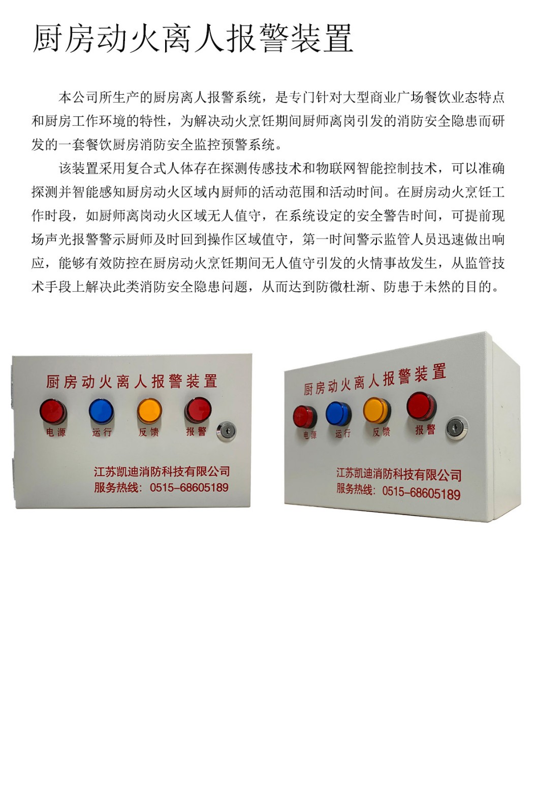 離人系統(tǒng)詳情圖.jpg