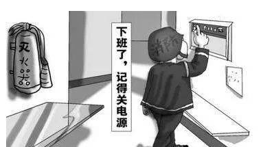 上班族注意了！辦公室火災(zāi)如何預(yù)防？